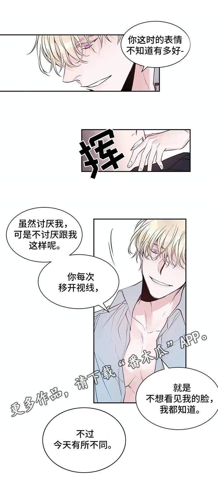 第5章：很糟糕4