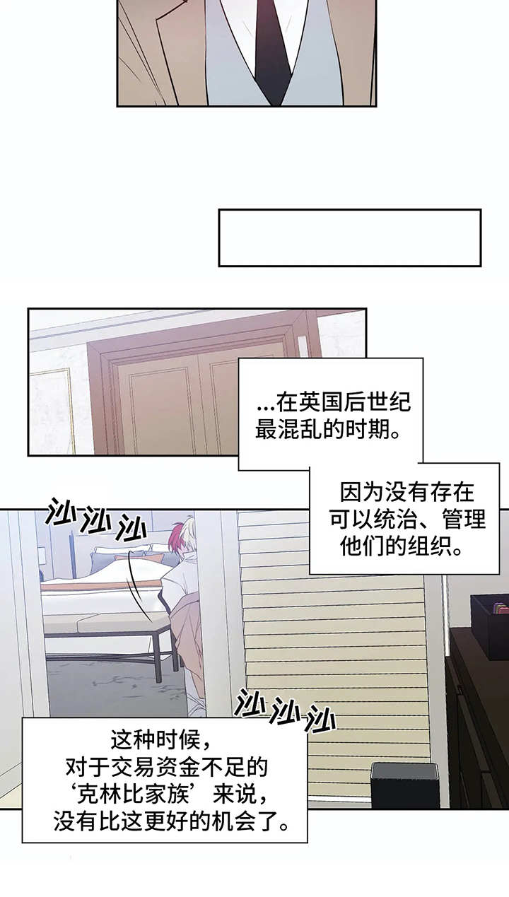 第3章：不幸的开端1