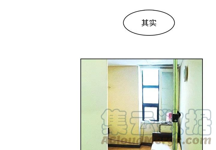 魔幻手机1免费观看完整版漫画,144图