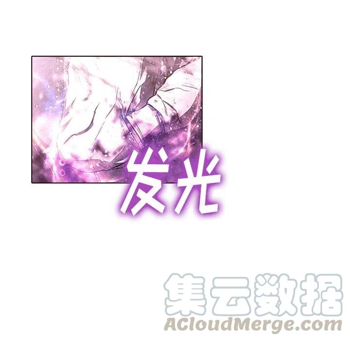 魔幻手机漫画,225图