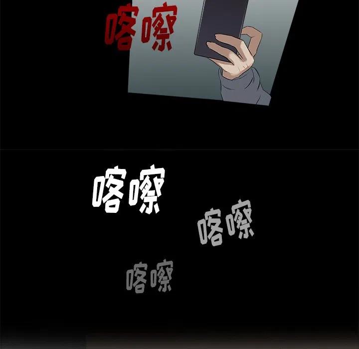 魔幻手机漫画,94图