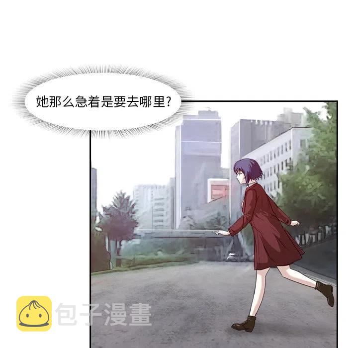 魔幻手机漫画,31图