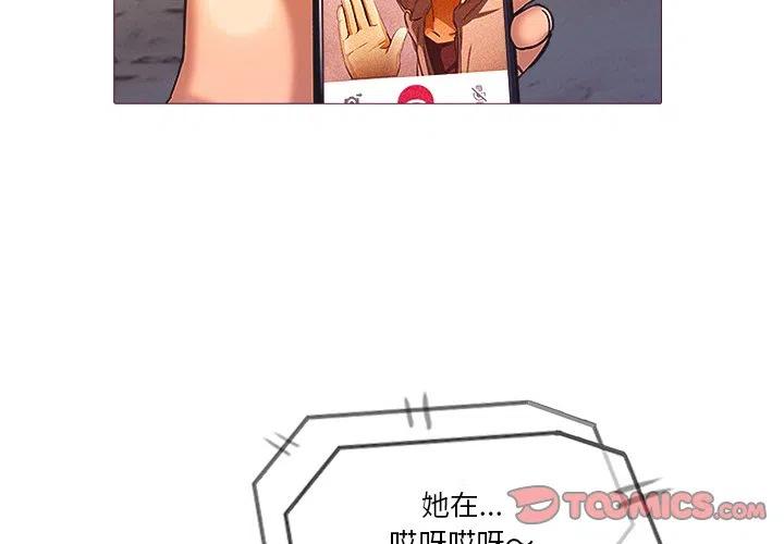 魔幻手机第三部电视剧漫画,272图