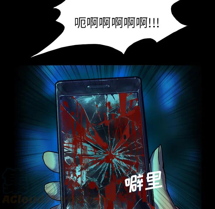 魔幻手机漫画,12图