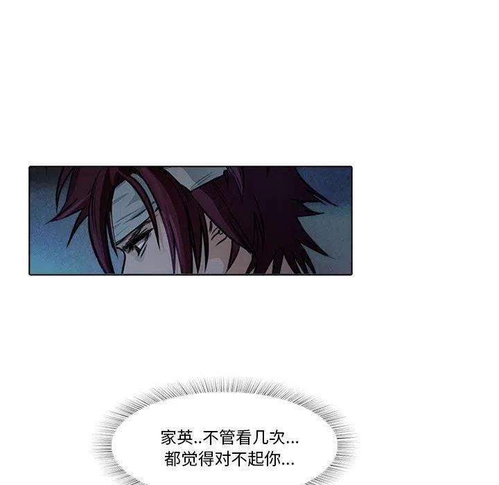 魔幻手机漫画,181图