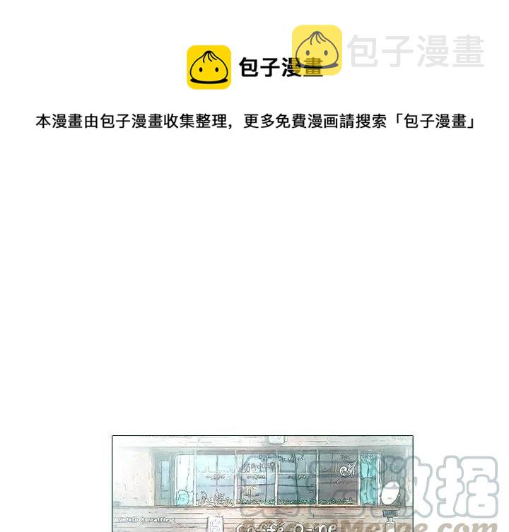 魔幻手机第一部高清在线观看漫画,211图