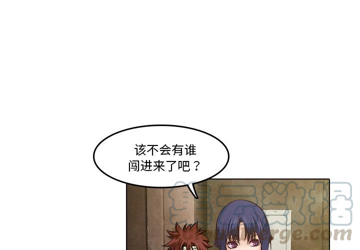 魔幻手机漫画,154图