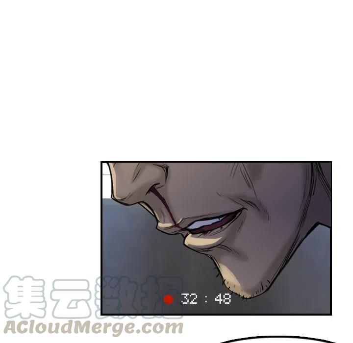 魔幻手机之未来商店漫画,25图