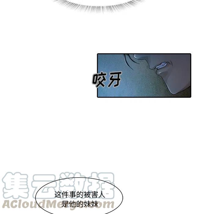 魔幻手机漫画,182图