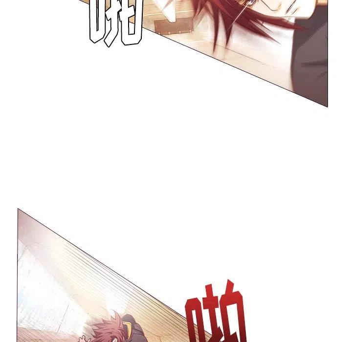 魔幻手机漫画,241图