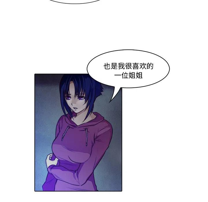 魔幻手机漫画,183图