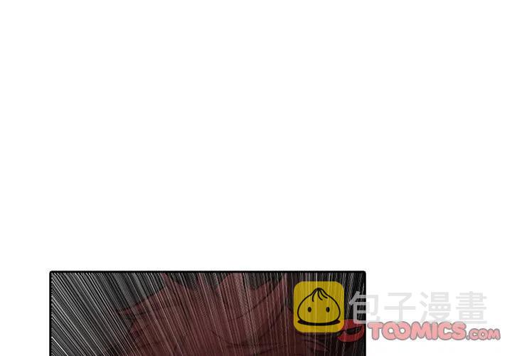 魔幻手机第一部高清在线观看漫画,122图