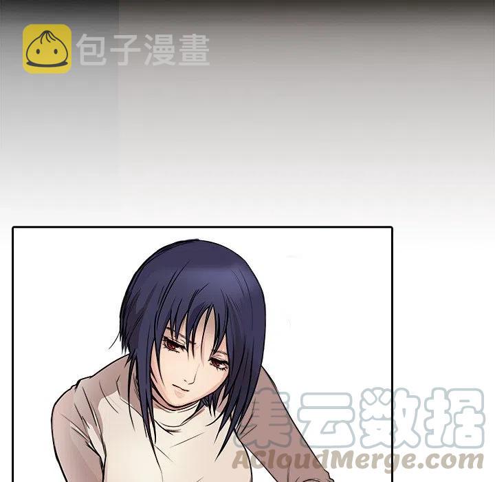 魔幻手机漫画,95图