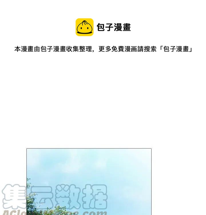 魔幻手机2傻妞归来在线免费观看漫画,281图