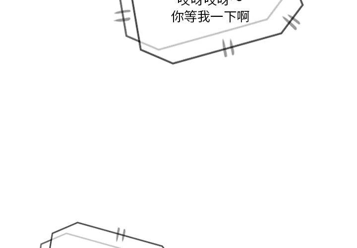 魔幻手机第三部电视剧漫画,273图