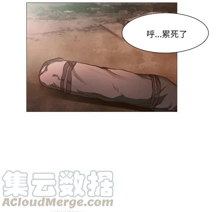 魔幻手机漫画,225图