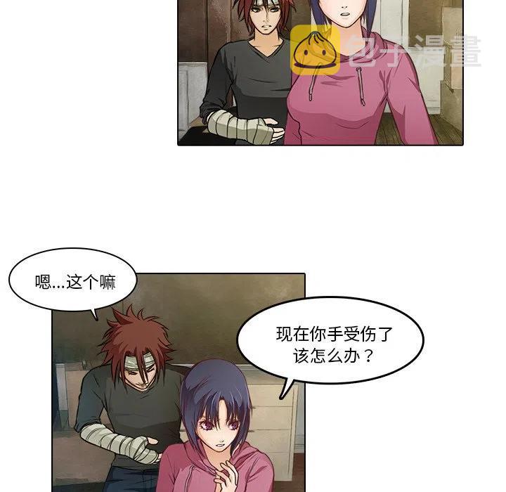 魔幻手机漫画,155图