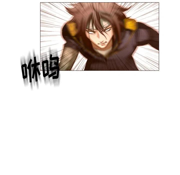 魔幻手机漫画,224图