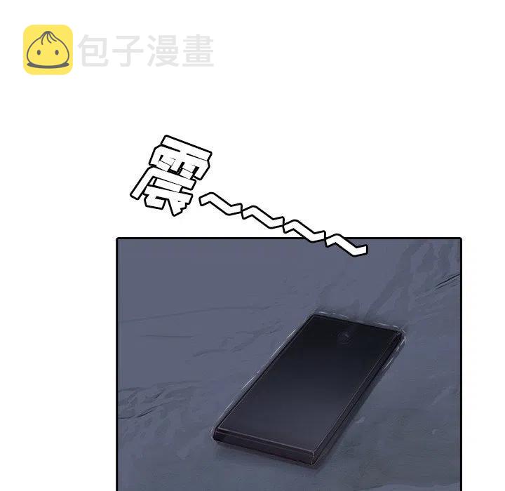 魔幻手机第一部高清在线观看漫画,75图