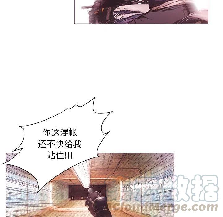 魔幻手机漫画,245图