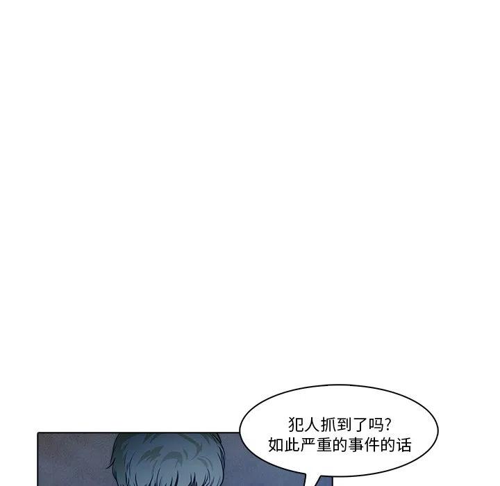 魔幻手机漫画,184图