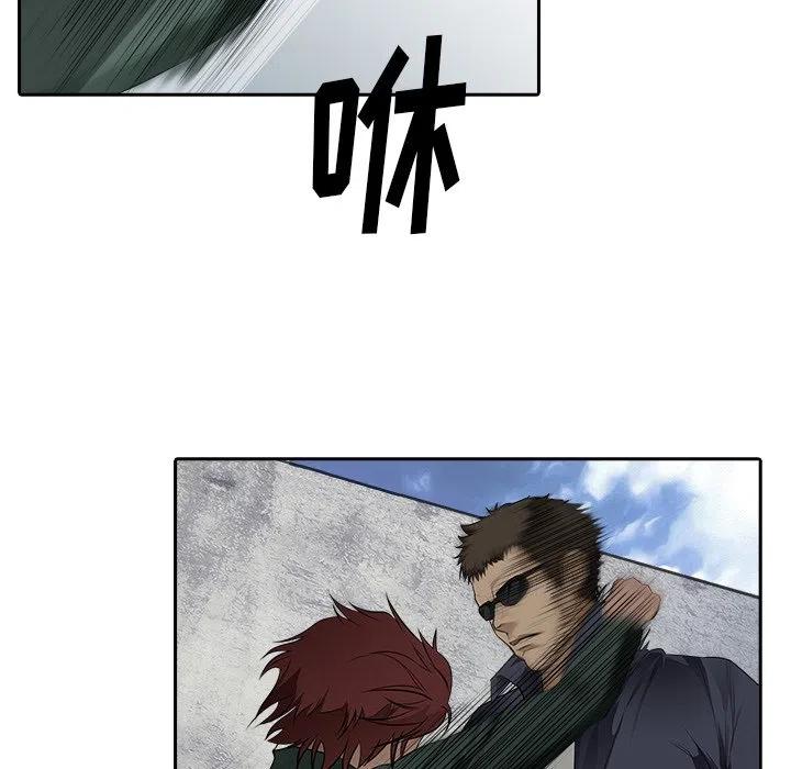 魔幻手机第一部高清在线观看漫画,125图