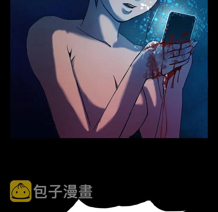 魔幻手机漫画,11图