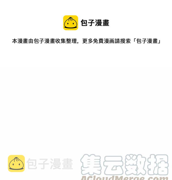 魔幻手机之未来商店漫画,51图