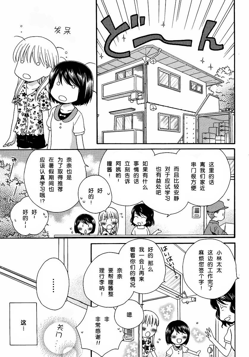 第9话0