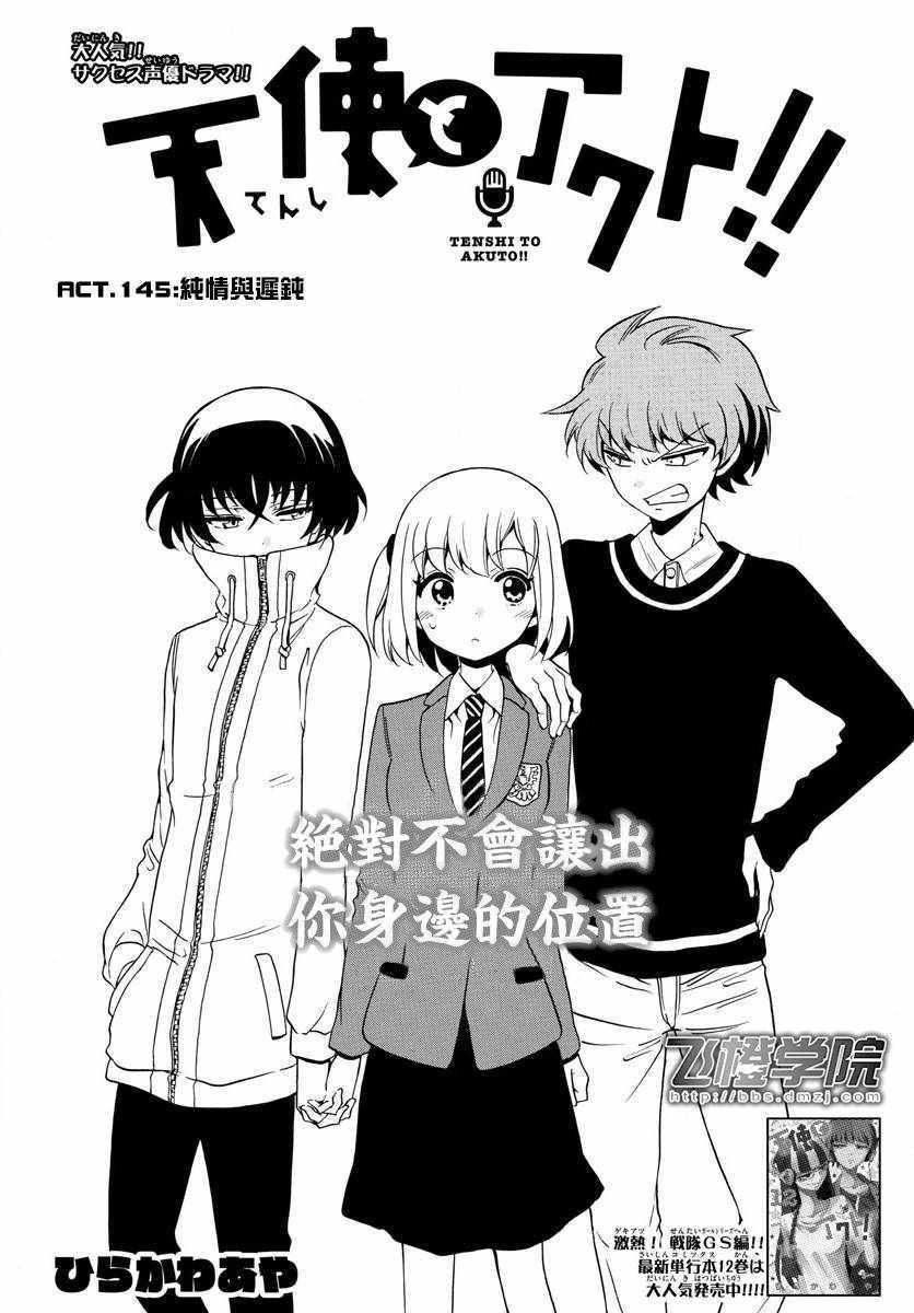 第145话0