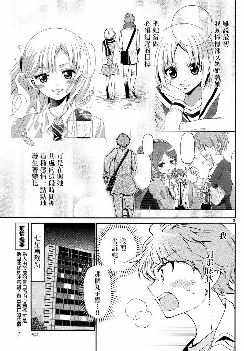 第148话2