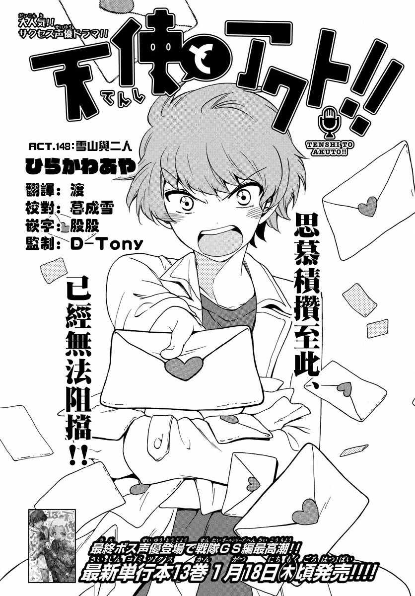 第148话0