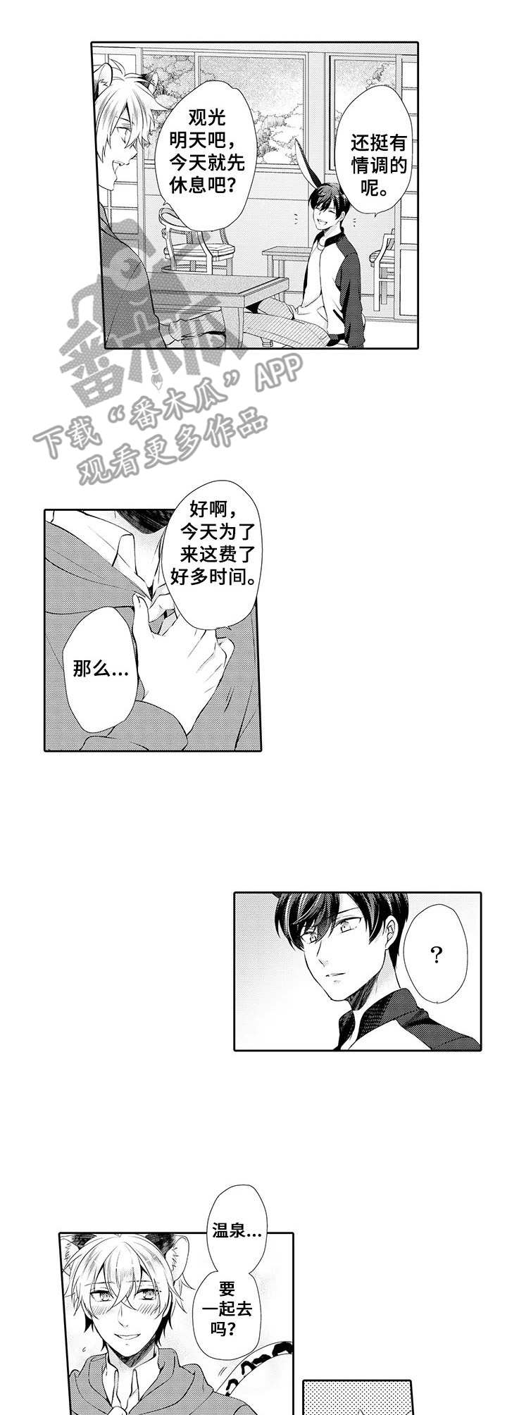 第17章：怕水1