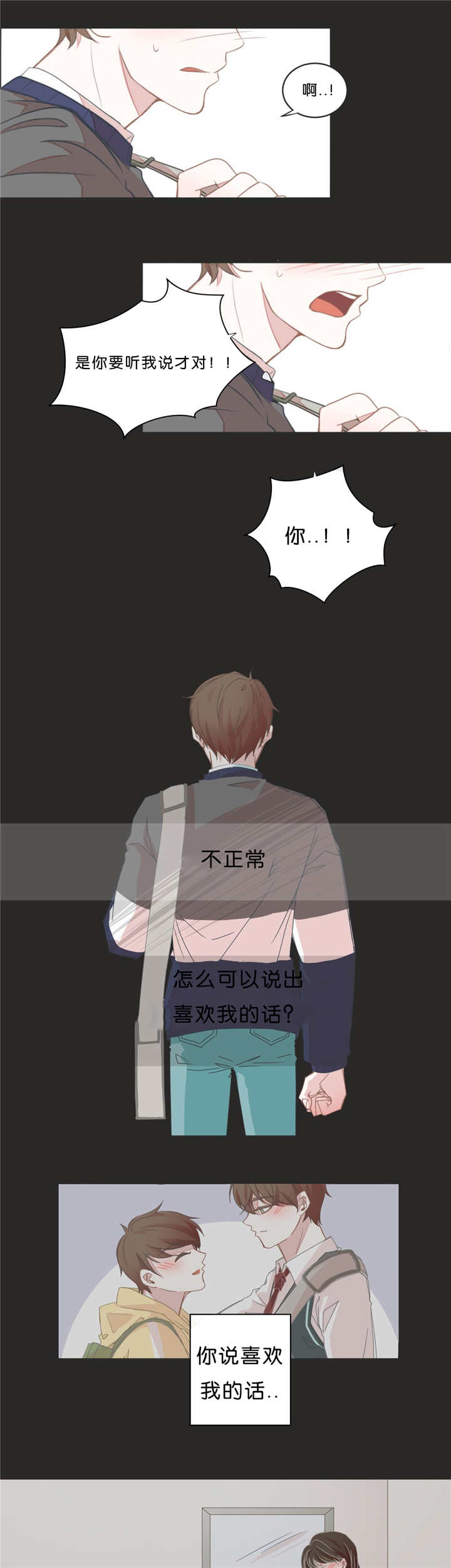 第34话1