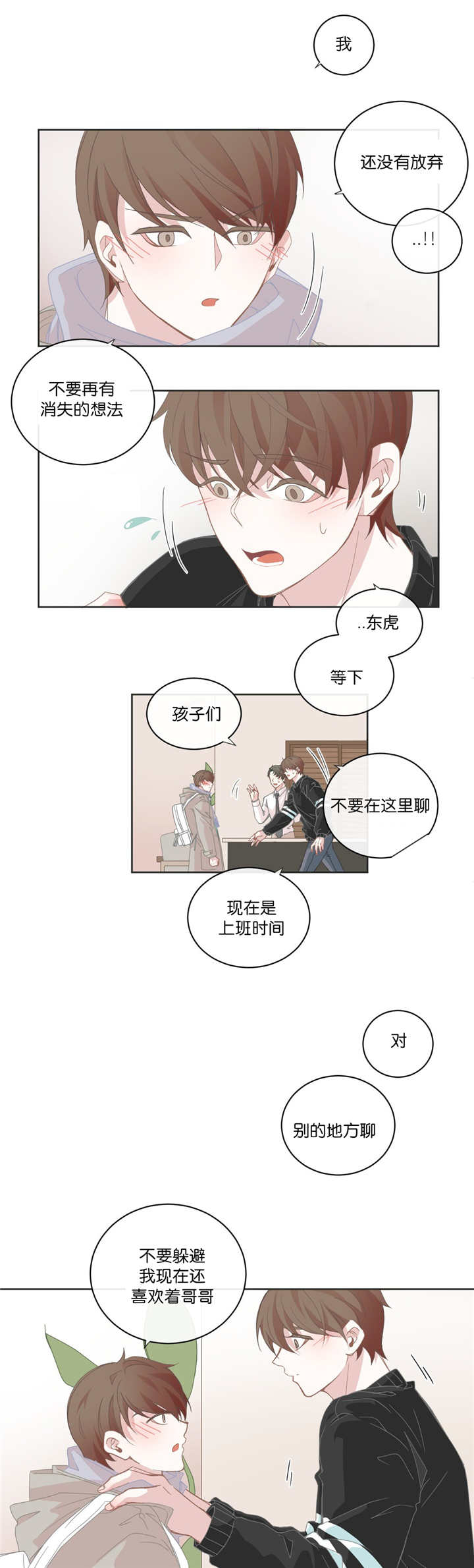 第31话1