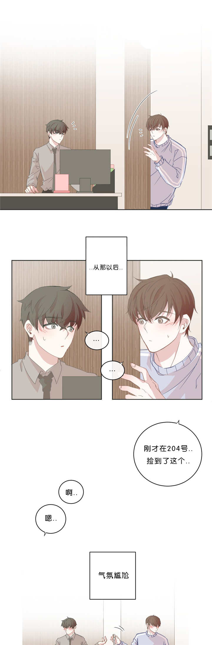 第37话0