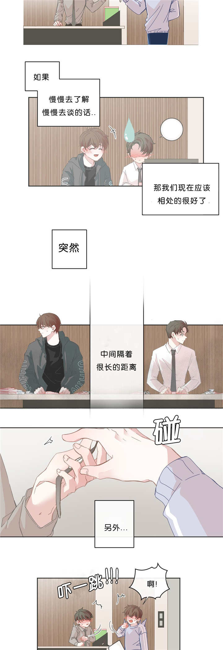 第37话1