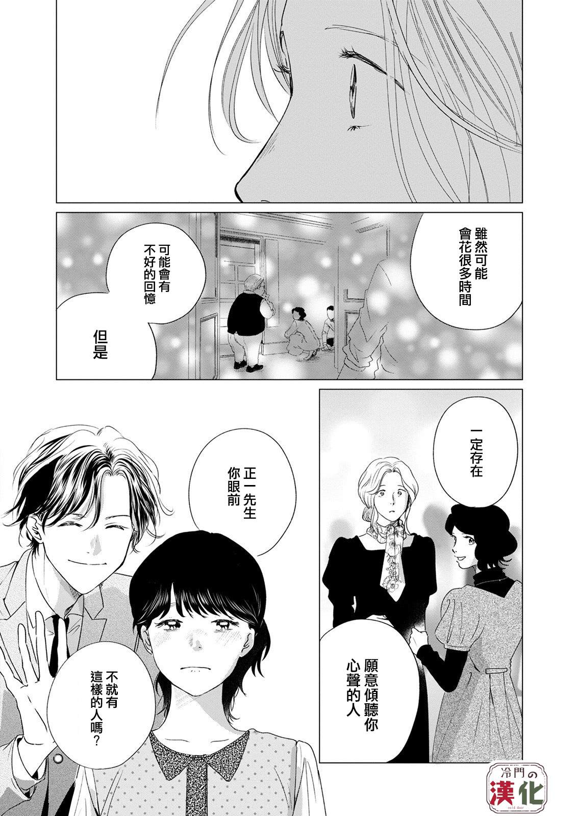 第1话0