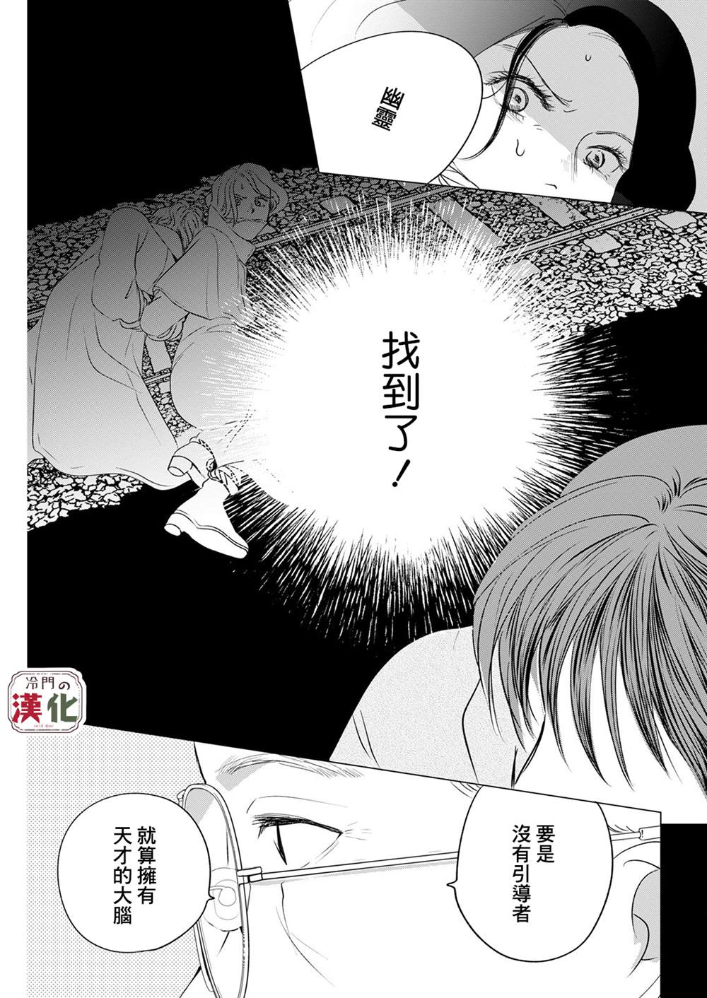 第5话1