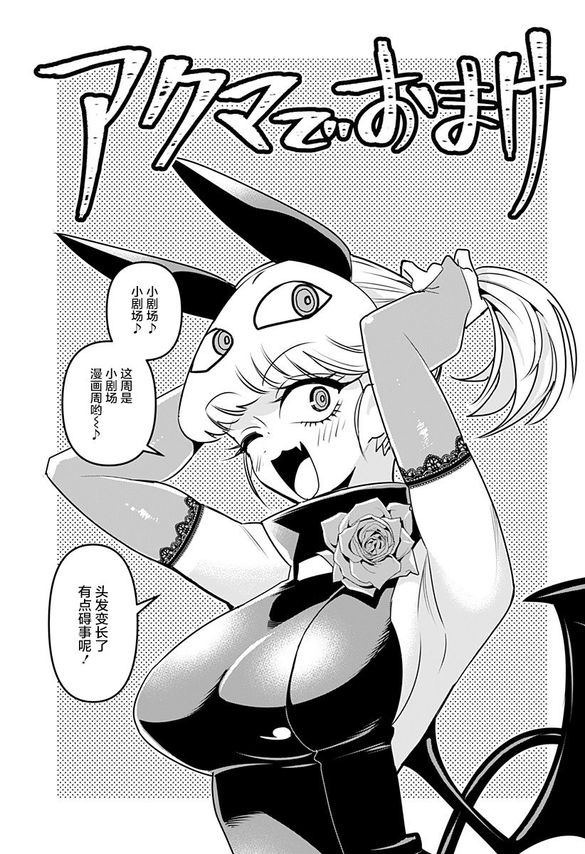 第9.5话0
