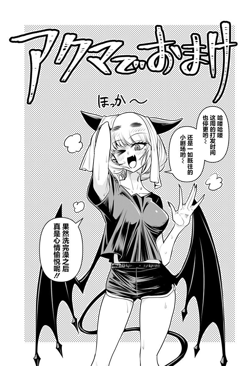第7.5话0