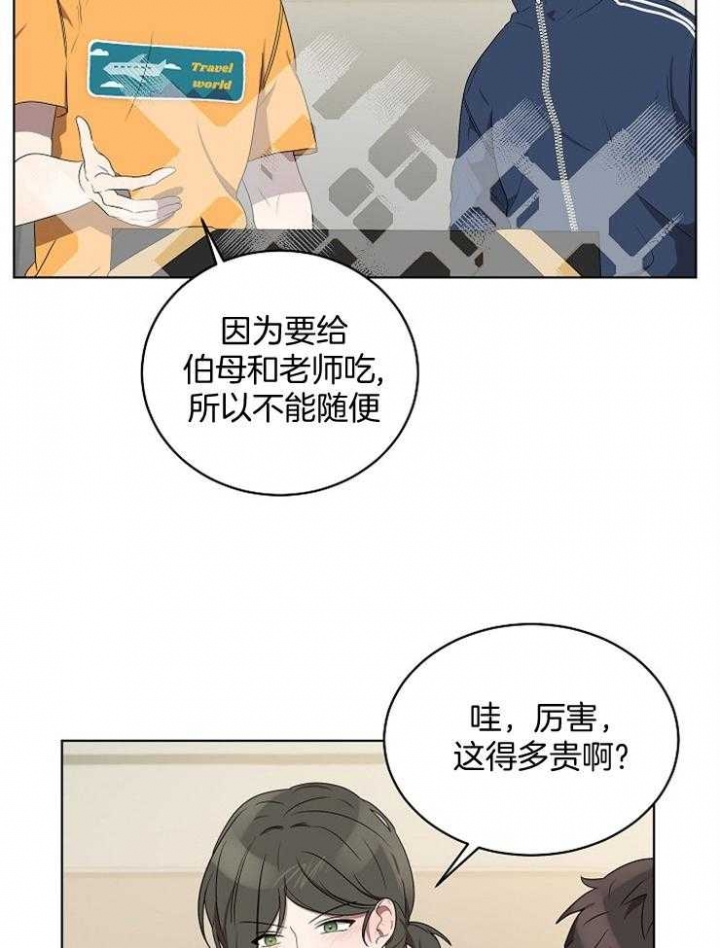 第122话2
