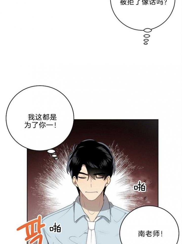 第94话3
