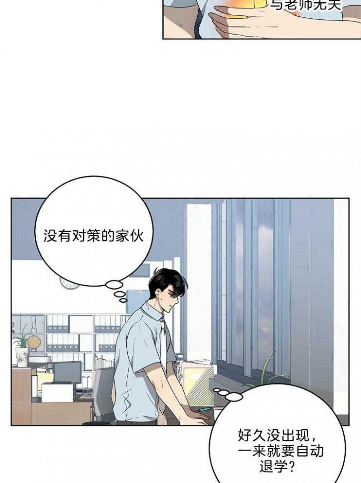 第94话1