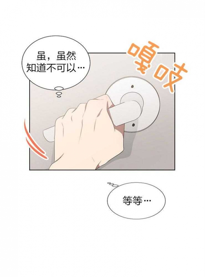 第72话4