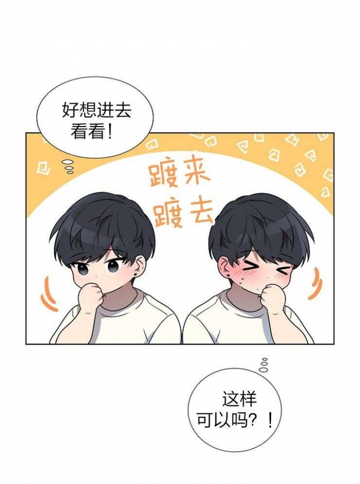 第72话3