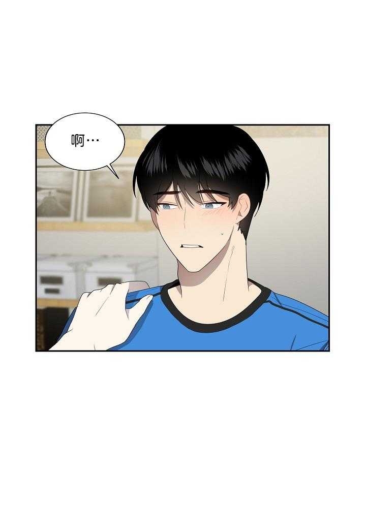 10M内禁止接近漫画,第55话2图