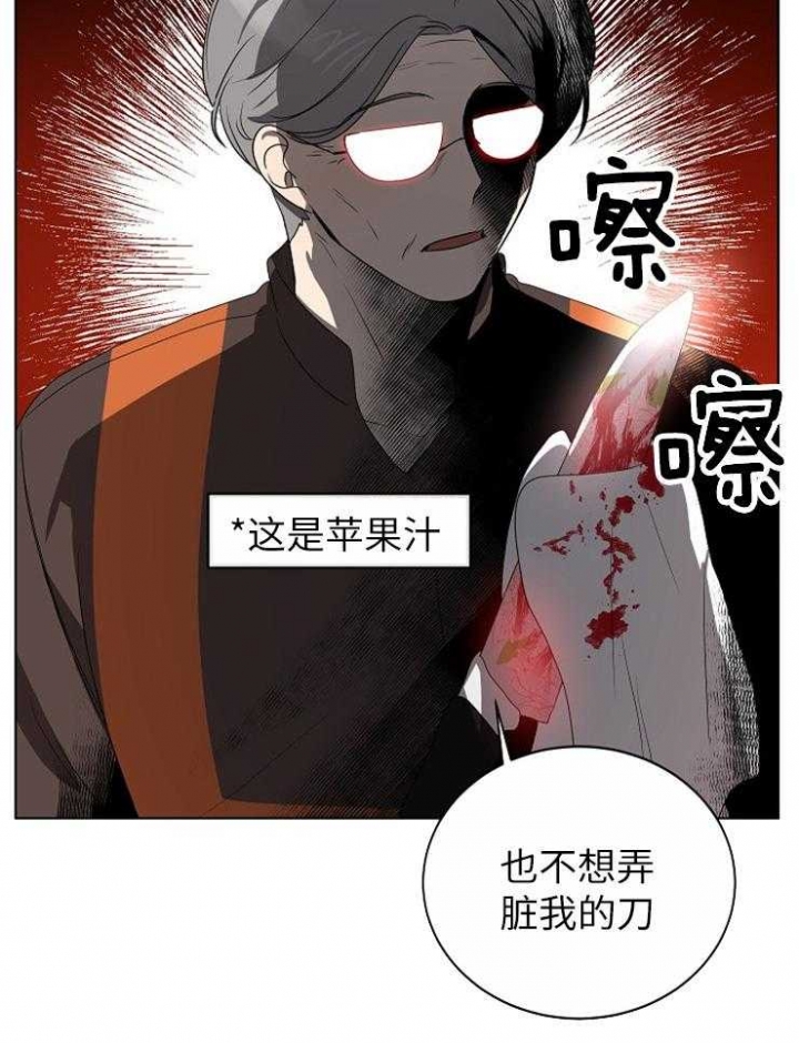 10M内禁止接近漫画,第118话1图
