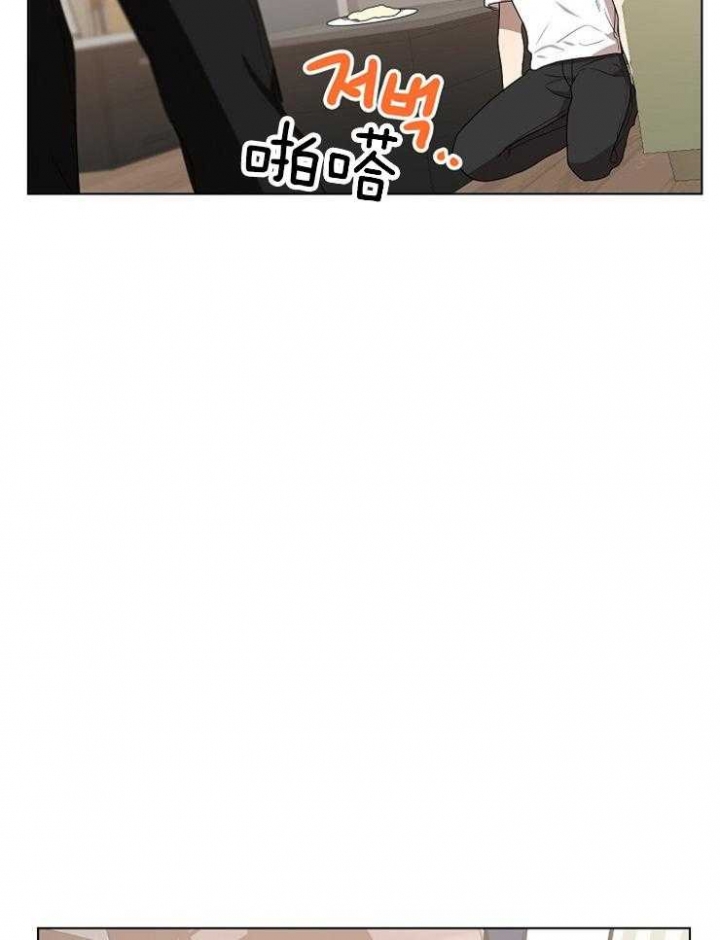 10M内禁止接近漫画,第118话5图