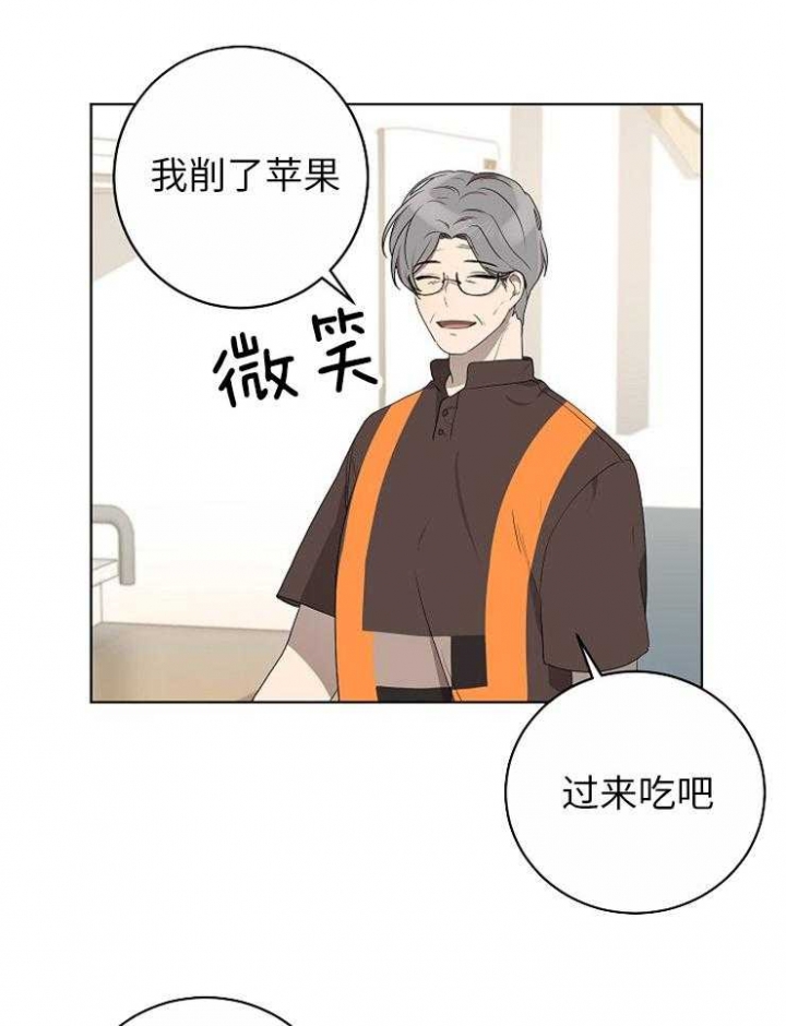 10M内禁止接近漫画,第118话4图